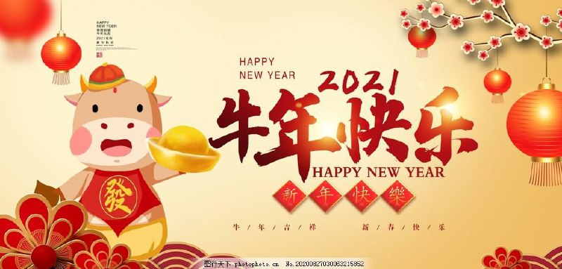 🎆新的一年到，祝大家平安健康！事事顺利！牛年大吉！2021新年我们为大家准备了一共3个抽奖活动，奖品多多！✅活动一：元旦抽奖活动（已结束）✅活动二：农历新年抽奖活动（已结束）✅活动三：DP贡献/活跃群友专享抽奖活动（即将开始）同时感谢 醋溜溜、Diego、Max Liu、月色吻眉间、Yourname o、PandaTAT、LEE DAWEI、KM、Xing Ling、Benson State（排名不分先后）各位老板赞助活动奖品！👉🏿 @DocOfCard @DocOfCard_chat