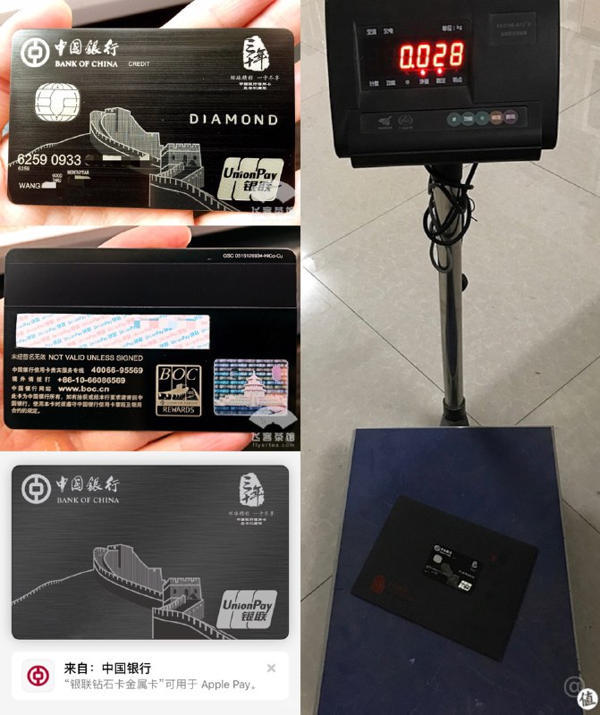 中行30周年银联钻石卡金属卡#中行 #金属卡👉🏿 三十周年限量邀请发行的重28g金属卡👉🏿 