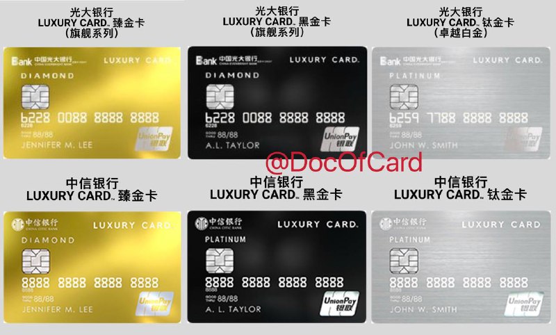 光大推出LUXURY CARD金属卡#光大 #金属卡✅ luxurycard.com.cn/ceb/goldcard • 重22克(航空不锈钢，参考浦发梦卡) • 年费(不激活不收)：臻金卡¥20000，黑金卡¥6000，钛金卡¥3600 • 不限次数免费Priority Pass[条款] • 国内机场接送：臻金卡10 次60公里，黑金卡4次50公里，钛金卡2次50公里[条款] • 光大有五卡限制 • 中信也有[三张一样的卡]👀相关：金属卡重量排行榜👉🏿 @DocOfCard / 银行账户卡合集