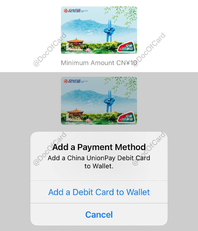 #交通联合 #交通卡👉🏿 群友[DP]iOS上线新交通联合卡：✅ 泉城通 • 限时免开卡费 • 最低充值10元 • 不可信用卡充值 • iOS 14.5以上，WatchOS 7.4以上 • iPhone 6s 以上、 Apple Watch 3以上🚊🚎 • 交通联合卡 • Apple Pay交通卡👉🏿 @DocOfCard#交通联合 #交通卡👉🏿 群友[DP]iOS上线新交通联合卡：✅ 泉城通 • 限时免开卡费 • 最低充值10元 • 不可信用卡充值 • iOS 14.5以上，WatchOS 7.4以上 • iPhone 6s 以上、 Apple Watch 3以上🚊🚎 • 交通联合卡 • Apple Pay交通卡👉🏿 @DocOfCard