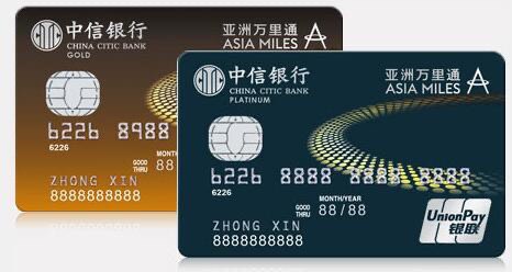 #亚万 #中信 • 亚万联名卡可能重新上线(目前可线下申请) • 温暖升级：2月1日起兑换比例调整 • 实在升级：亚万里程可兑换项目增加👉🏿 👀所有银行账户卡合集👉🏿 @DocOfCard