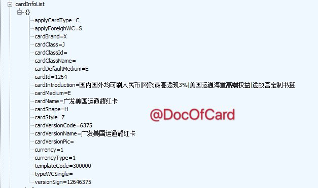 广发两张连通AE新卡偷跑#广发 #连通🆕更新：群友[DP]申请通过出卡号制卡中 • ✅耀红卡BIN: 370502 • ✅无卡激活成功 • ✅绑定微信成功 • ✅绑定支付宝成功 • ✅拿到CVV2和有效期 • ✅绑定云闪付成功 [DP] • ✅消费成功 • 耀红卡：金卡，年费180刷免?? • 生活+卡：年费800刷免？👀相关：不用偷跑, 各家连通AE正式发布👉🏿 @DocOfCard / 银行账户卡合集广发两张连通AE新卡偷跑#广发 #连通🆕更新：群友[DP]申请通过出卡号制卡中 • ✅耀红卡BIN: 370502 • ✅无卡激活成功 • ✅绑定微信成功 • ✅绑定支付宝成功 • ✅拿到CVV2和有效期 • ✅绑定云闪付成功 [DP] • ✅消费成功 • 耀红卡：金卡，年费180刷免?? • 生活+卡：年费800刷免？👀相关：不用偷跑, 各家连通AE正式发布👉🏿 @DocOfCard / 银行账户卡合集