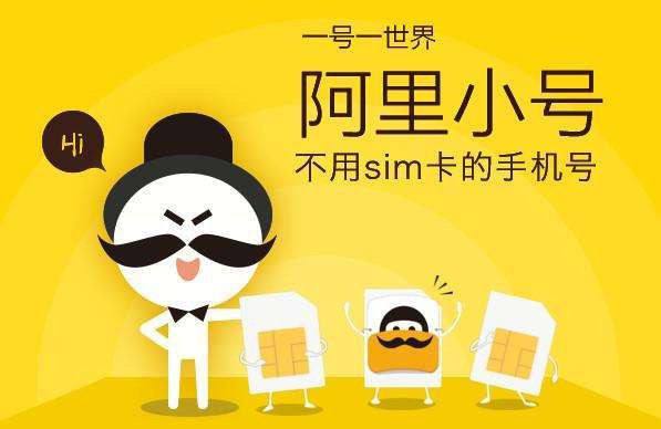 重要：阿里小号不要绑定联通亲情号！#阿里小号👉🏿 群友[DP]提醒[v2ex]有人反馈因为用阿里小号绑定联通王卡亲情号，而导致小号被运营商关停，且无法找回！⚠️客服回复：隐私号码违规绑定亲情号🧑‍💻看法：对于小号绑定了太多服务的用户，联通直接关停号码不给恢复，损失太大，没必要为了一点免费通话的擦边球福利冒险