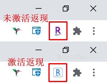 如何使用返现网站Rakuten薅$羊毛#Rakuten🆕⚠️注意：必须用美国🇺🇸IP通过邀请链接注册，才能拿到新用户奖励🆕9/13/25更新： 史高 $50 邀请奖励🆕12/7/20更新：活动提前结束了？现在只有$20了（已经注册的不影响，还可以继续拿到$40）👉🏿 Rakuten介绍： • 服务比较好，覆盖商家广 • 返现稳定(很多时候即使其他网站返现比例比它高，也更愿意选择它) • 一般在订单确认发货2-3天即能跟踪到 • 没拿到返现也可以提交调查申请 • 每季度结算一次，可以[支票]/PayPal/MR • 如果连续12个月内没有登录过一次账户，将收取$2/月的账户维护费[DP](Account Maintenance Fee)直至账户余额为零👉🏿 使用方法： ⓵ 首先，用美国🇺🇸IP通过[邀请链接]注册 ⓶ 建议下载安装他家的[浏览器插件]，本轮的[安装插件送$20的活动]结束了 ⓷ ✅重点来了：   •  关闭浏览器的 广告屏蔽插件比如adblock  ⓸ 在网站顶部搜索要购买商品的网站 ⓹ 通过返现链接进入网站购买 ⓺ ✅重点又来了：   • 购买前确保购物车是空的   • 整个购物过程必须在当前通过返现链接打开的页面中完成   • 可以通过浏览器插件的图标状态来判断返现有没有中断(题图) ⓻ 如果确认用了返现链接，发货后却没有收到返现，可以[在这里]提交订单号找回返现👉🏿 @DocOfCard