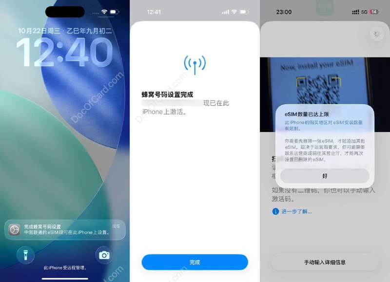 #eSIM #iPhone Air群友实测，中国联通 eSIM 现有号码转 eSIM 走补换卡业务 [DP] ，选 eSIM，选手机，输入或者扫描 IMEI 1 2 都行，确认后直接推送手机▎iPhone Air 大陆版 eSIM 限制：最多只能添加2个 eSIM，🆕更新：群友 [DP] 实测，先添加中国联通 eSIM，然后到港添加 CMHK eSIM 之后，无法继续添加第3个eSIM大陆卡0-1张：境外卡无限制 大陆卡2张：无法加入境外卡，即使加入了也无法启用✔️@DocOfCard DocOfCard.com