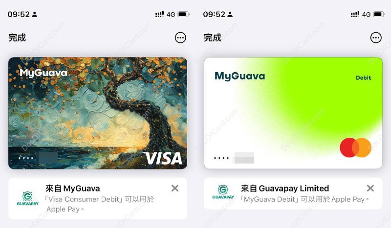 英国电子钱包 Guavapay#英国 #电子钱包🆕11/25/25更新： myguava 公告 11/28/25 停服 [DP]Guavapay Limited is registered with the FCA in the UK as a Small EMI with FRN 900888 • 需要 英国信用记录 ，SP 不到需地址证明 • 需要 护照+人脸实名 KYC (Sumsub) • 可选通过 邀请链接 注册拿£20✔️ • ✅ AppStore  • 💰 Google Play • 无开卡费，无月费，无服务费 • 提供最多 6 张虚拟卡，可选 MasterCard: 537361，VISA: 429595，UPI: 62293442 • 可免费免运费订购实体卡 • 提供英镑、美元、欧元等 20 个币种账户 • 提供个人 IBAN • 免费本地和国际转账，支持 BACS、CHAPS、Faster Payments、SEPA 、Swift、Direct Debits • 银行卡充值费率 1.7% • 账户间货币兑换无需支付汇率费 • ATM 余额查询免费，取款费 1% [官网] • 支持 Apple Pay 或 Google Pay • ⚠️野鸡账户，不是银行无 FSCS 资金保护✔️@DocOfCard / 🇬🇧账户卡合集