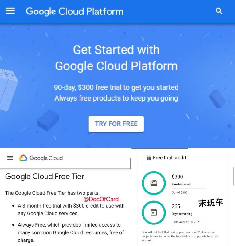 Google Cloud免费试用时间温暖为3个月#Google • $300赠金没变，时间由366天变为90天👉🏿 