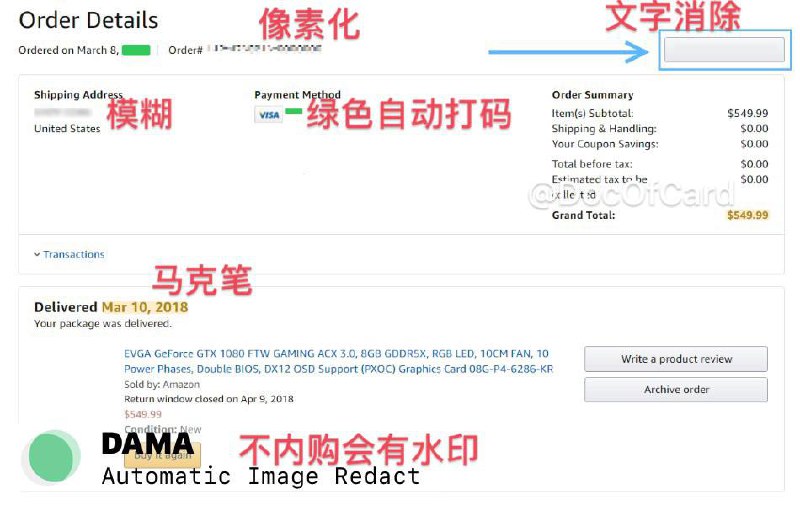 DAMA（归空）图片智能打码#DAMA #归空 #APP👉🏿 经常看到因截图忘记打码或漏码而泄漏个人隐私的问题，这里介绍个自动打码工具✅ @Baye出品的 DAMA（归空）官方介绍： • DAMA是一个专注于隐私保护的图片标注 App，得益于强大的 CoreML 和 Vision 框架，DAMA完全使用设备端的识别技术，可以智能的分析图片中的文字，并自动给隐私信息打码 • DAMA除了提供 色块、像素化、模糊、马克笔等传统的标注工具外，还提供独特的「文字消除」工具，如果文字背景近乎纯色，那么可以在图中完全隐藏掉文字点评： • 关闭DAMA的网络权限 • 不能手动打码🆕5/12更新：现在可以了 • 不能添加水印 • 尽量不在网络上发有隐私信息的截图 • 不在Telegram中以文件形式发送拍照原图，「EXIF」会泄露拍照时间和位置等信息 • @Baye的 熊猫吃短信、后续(TF)也不错 • 同类工具还有 LightScreen、Picsew、ReTouch👉🏿 @DocOfCard