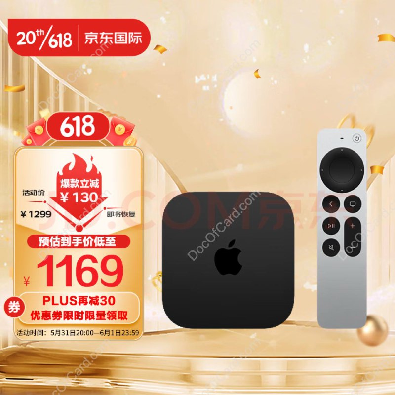 Apple TV 折扣购买方法#AppleTV #京东▎购买渠道 • 京东 ￼￼Apple TV 7代 (2022款) 128GB WIFI+Ethernet版 A15仿生￼￼ 1139元✔️@DocOfCard DocOfCard.com