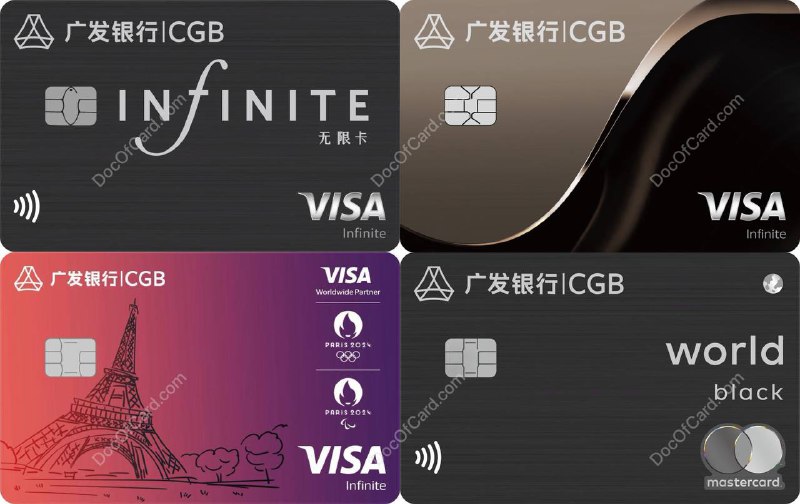 广发VISA/Mastercard 顶级卡#广发 #VISA #Mastercard▎ 广发VISA鼎极无限卡 • 年费8000元/年，有效期内免 • 境外消费3倍积分 • 免1.2% FTF 外汇交易服务费 • Bin 479925▎ 广发VISA臻行无限卡 • 年费2500元年费， VISA标白 客户免 • 境外消费返现高达10% • 无限次境内外贵宾厅 • 境外消费8倍积分▎ 广发万事达尊旅世界黑卡 • 年费8000元/年，有效期内免 • 免1.2% FTF 外汇交易服务费 • Bin 536998🔗相关: 信报/账单/还款独立的银行✔️@DocOfCard / 🇨🇳厉害卡合集