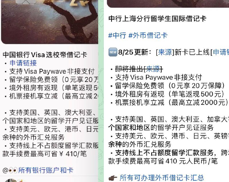 #一件小事🆕更新：经过沟通后，已经删除抄袭的推送 • 频道被人不带原文出处的复制，这叫不是抄？