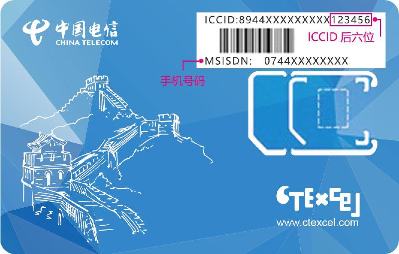 中国电信英国CTUK#中国电信英国 #CTUK #CTExcel✅ www.ctexcel.com/freecard/ ☑ 免费领卡，可寄国内 • 插卡后10分钟内自动激活 • 激活后90天没有使用，卡失效，余额清零 • 180天余额没有变动，服务自动终止 [DP] ☒ 如果激活了套餐且开始使用后，10天内如果只在非英国地区使用且无任何英国地区使用记录，CTExcel可视为违反公平使用原则的滥用并予以停卡 [官网滥用说明] • 没开通套餐的卡无法发送短信和拨打电话，可以收短信 • 邮寄国内发极兔 • 第一次必须英国本地插卡激活👉🏿 @DocOfCard / 漫游卡合集