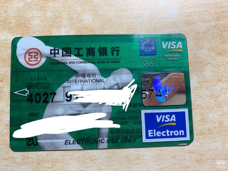 工行牡丹国际借记卡 (04奥运卡)#工行 #外币借记卡✔️1/1/2023：本文后续更新将放在博客上：