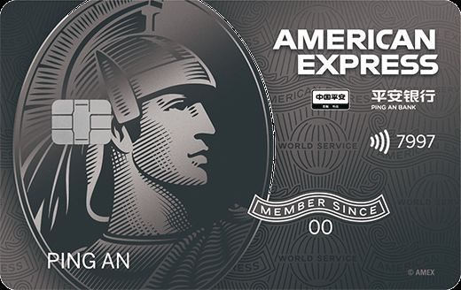 平安银行连通Safari卡上线#连通 #平安 • 年费¥1800，次年起40万积分可抵扣  • 2间夜200元（特殊房型需支付500元或800元）兑换希尔顿、喜来登、JW万豪等指定豪华或星级酒店 (截止2021年7月31日) • 24间夜特惠价兑换君悦、索菲特等百余家精选豪华或星级酒店  (截止2021年7月31日) • 6次国内同城接送(机场、火车站) • 6人次全球机场、国内高铁贵宾厅  • 境外消费1%返现，每月最高返1000元  (截止2021年7月31日) • 网络支付可积分(1元1分，1美金8分) • 免货币兑换手续费  • 运通专享：Hilton大中华区房型升级+200元餐饮券、五星级酒店自助餐买一送一  • 境内外以人民币结算、还款👉🏿 介绍页面👀相关：不用偷跑, 各家连通AE正式发布👉🏿 @DocOfCard