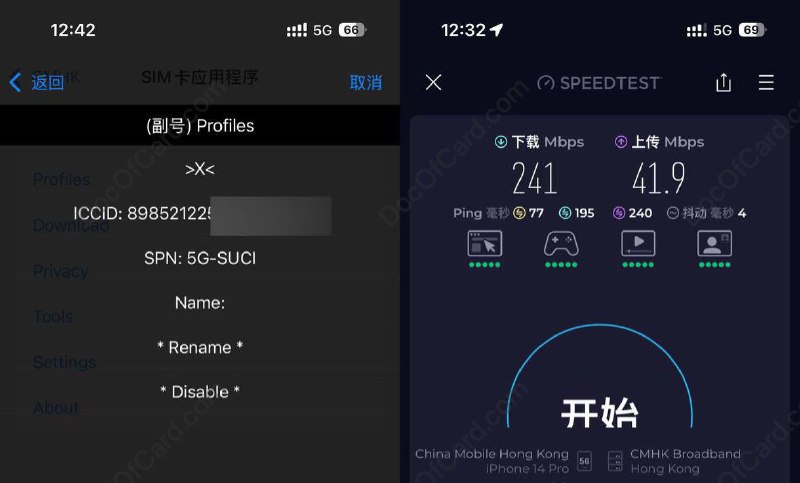 iPhone 17 支持 5G SA 漫游#CMHK #eSIM #SA🆕9/22更新：群友实测，CMHK pSIM/eSIM 均已实现 SUCI SA 漫游 [DP] [DP] • pSIM 需要更换支持 SUCI SA 的卡版 • 9月19日之前的 eSIM 需要重新下发 • 漫游还是限速300M • 目前仅 iPhone 17 双卡状态下才能漫游 SA🔗相关: CMHK 漫游 5G SA 和限速问题✔️ @DocOfCard / 🇭🇰漫游卡合集