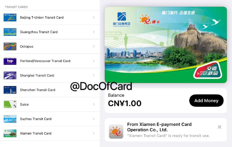 #交通联合 #交通卡#642 8/25更新:  群友[DP] iOS13.5+上线新交通联合卡：✅ 厦门e通卡 • 免服务费开卡 • 最低充值1元[DP] • 不支持直接用信用卡充值 • 但是可以红闪套娃信用卡充值 • 也可以通过[最新版e通卡app]来开卡 • 如果看不到该卡，切换一下系统语言即可👉🏿 最新Apple Pay 交通联合卡进展：[来源]即将上线：江苏一卡通 • 金陵通、广佛通对接中：江苏一卡通 • 淮海通、江苏一卡通 • 连云港、潇湘卡🚊🚎 • 交通联合卡 • Apple Pay交通卡👉🏿 @DocOfCard / 其他合集