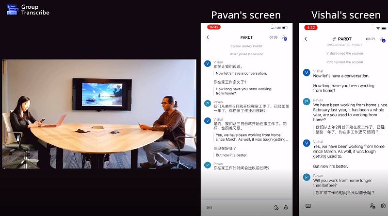 微软Group Transcribe：支持多人多语言会议，免费实时语音到文字转录并翻译#GroupTranscribe #APP👉🏿 [Group Transcribe]采用微软人工智能语音技术，可以通过手机对会议不同发言者进行收音、语音识别、翻译及转录保存，免费 • 手撕客服的时候带上它