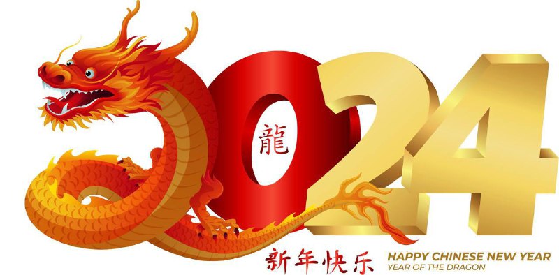 @DocOfCard 2024 卡群新年抽奖活动#抽奖✅ 活动一：庆祝农历新年抽奖活动• 奖品一：Apple GC 100₺ * 5• 奖品二： LEE DAWEI 赞助 红酒一瓶 * 3• 奖品三： 神楽坂早苗️ | Gateway Timeout 赞助 100USDC (ERC20链） * 1• 奖品四： 🔜 karlc 🔚 赞助 ¥50现金券 * 5• 奖品五： hjm233 赞助 葡萄酒一瓶 * 1• 奖品六： decelerator 赞助 支付宝口令红包 ¥50 * 1• 奖品七： Max Liu 赞助 Apple GC $10 * 3🛍抽奖时间：2月10日22点 (北京时间)🛍抽奖方式：在 卡群 内发送 「$$新年快乐」🛍(活动一)抽奖要求：⓵ 2月9日0点前入群，「群内发言数 ≥ 100 条（不含贴纸和恶意刷屏， 且未被警告超过 3 次的」或 「 8月25日之后有效DP数 ≥ 1 条」或  「为本活动提供奖品的」✅ 活动二：贡献群友特别抽奖活动• 奖品一：Apple GC 250₺ * 2• 奖品二： LEE DAWEI 赞助 红酒一瓶 * 3• 奖品三： 神楽坂早苗️ | Gateway Timeout 赞助 100USDC (ERC20链） * 1• 奖品四： 🔜 karlc 🔚 赞助 ¥50现金券 * 5，$10 娱乐券 * 3• 奖品五： Allen 赞助 HSBC 卓越理财终生免除管理费 * 1• 奖品六： decelerator 赞助 支付宝口令红包 ¥50 * 1• 奖品七： Max Liu 赞助 Apple GC $20 * 3• 奖品八： Zero 赞助 卡群定制金属卡一张 * 1🛍抽奖时间：2月10日22点(北京时间)🛍抽奖方式：在 活动专用群 内发送 「$$新年快乐🎉」🛍(活动二)抽奖要求：⓵ 2月9日0点前入群，「群内发言数 ≥ 2024 条（不含贴纸和恶意刷屏， 且未被警告超过 3 次的」或 「 8月25日之后有效DP数 ≥ 1 条」或  「为本活动提供奖品的」✅抽奖规则：⓵ 每个活动每人只能中奖一次，利用小号参与抽奖一经发现将踢出所有号⓶ 开奖并去除无效得奖后联系赞助者领奖⓷ 群主拥有此次活动最终解释权✔️@DocOfCard @DocOfCard_chat