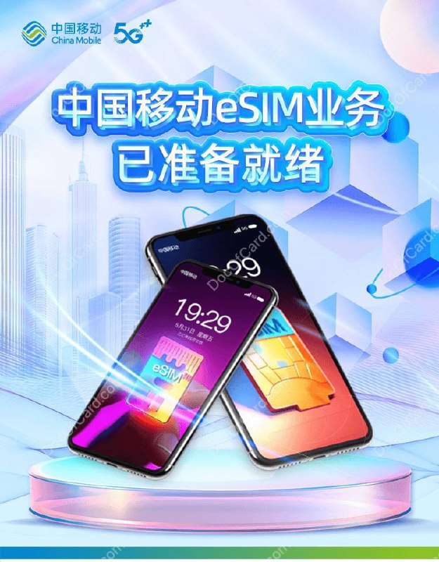 中国大陆 iPhone Air eSIM 实名和安全说明#中国移动 #eSIM浙江移动上线 eSIM 业务线上 预约页面 ，同时表示全省营业厅均已具备 eSIM 业务办理能力，获工信部批复后很快向用户开放▎eSIM业务实名和安全说明﻿﻿1，一机两号：一台eSIM手机，仅能办理激活两个国内运营商的eSIM号码，当同一台手机内已有两个号码后，此手机将不允许再办理eSIM号码﻿﻿2，一月两次激活：同一eSIM手机每自然月最多可新入网开通2次国内运营商的eSIM号码3，每号每月补换eSIM卡次数不可超过5次﻿﻿4，用户需满足一证五号要求﻿﻿5，在完成eSIM号码开户后，需在72小时内完成卡数据的下载，否则无法正常使用