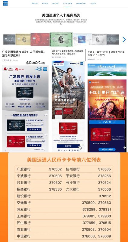 不用偷跑，各家连通AE卡正式发布#连通✔️1/1/2023：本文后续更新将放在博客上：